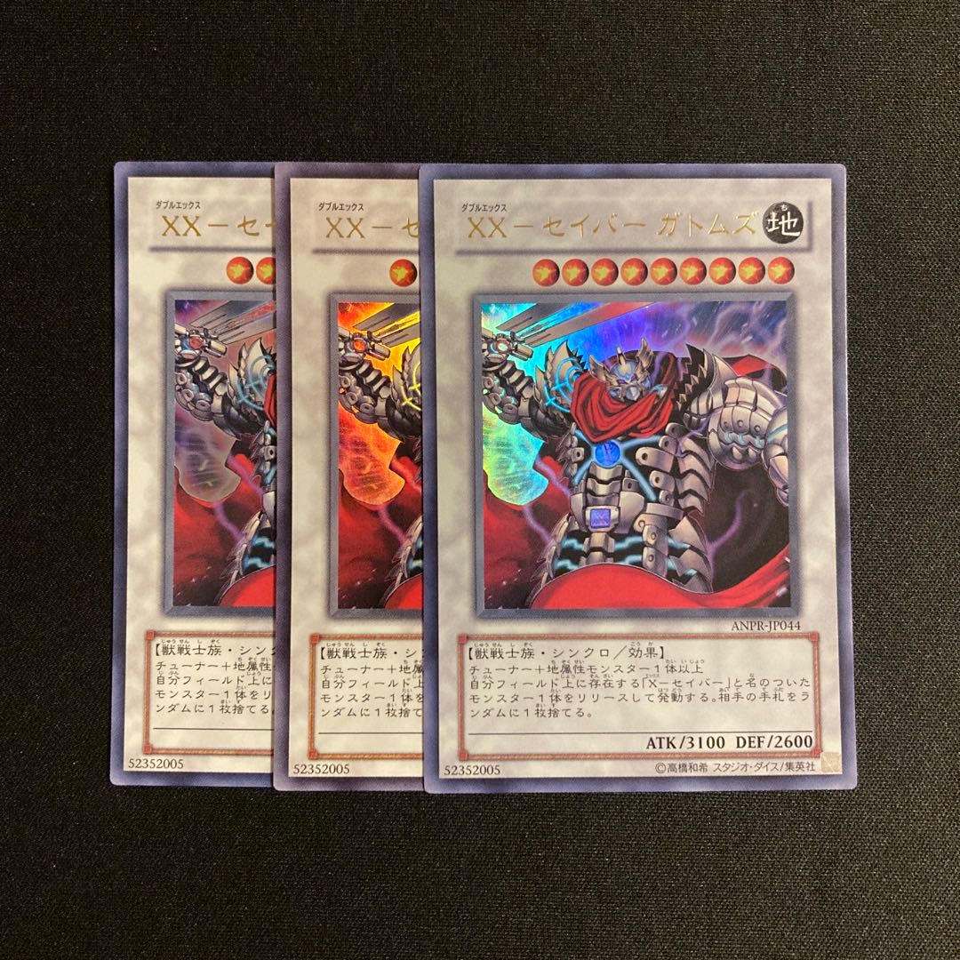 k107 XX-Saber Gatoms Ultra Rare 3-card set, Yu-Gi-Oh Treasure