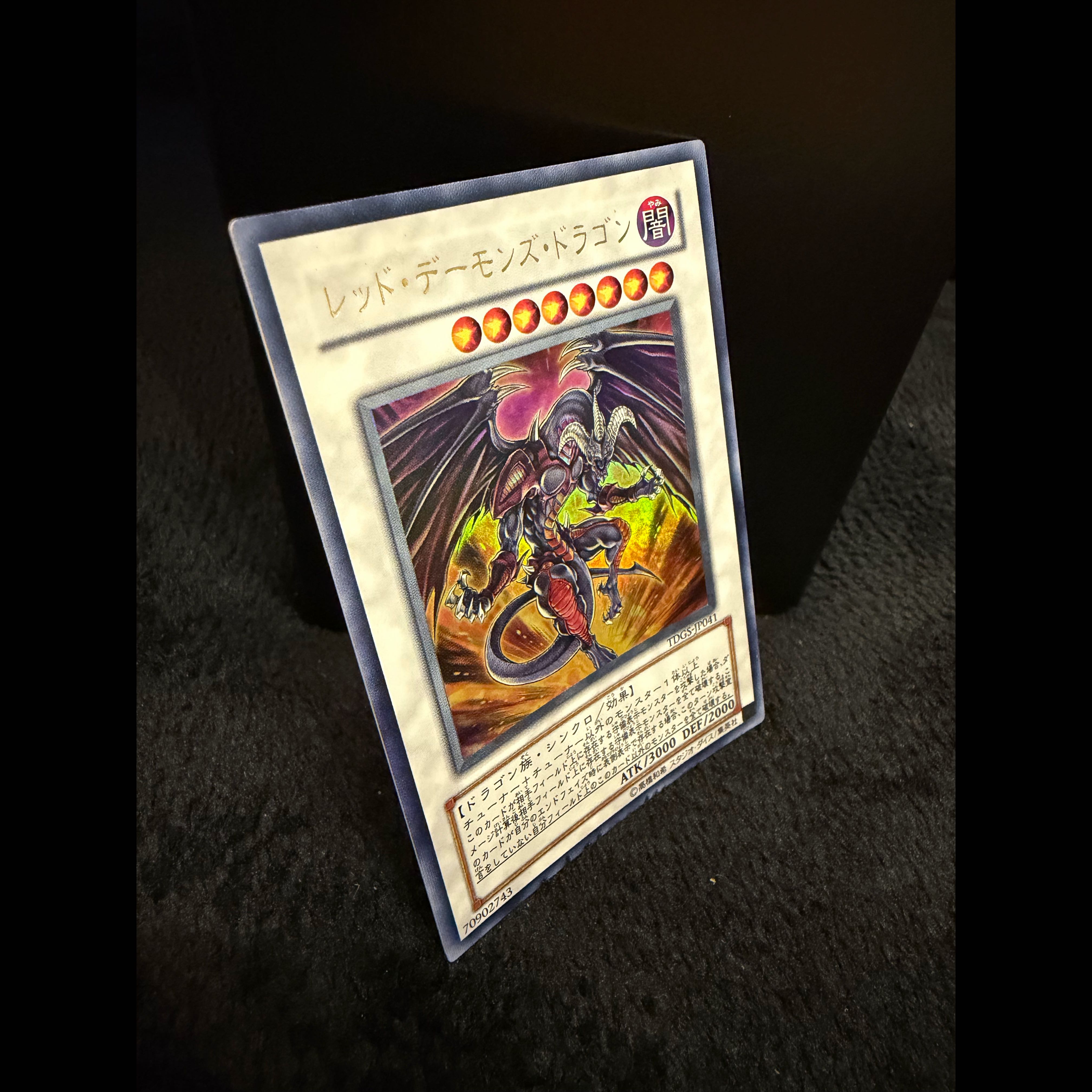 Yu-Gi-Oh! "Red Dragon Archfiend" (Rare) TDGS-JP041 70902743 1枚