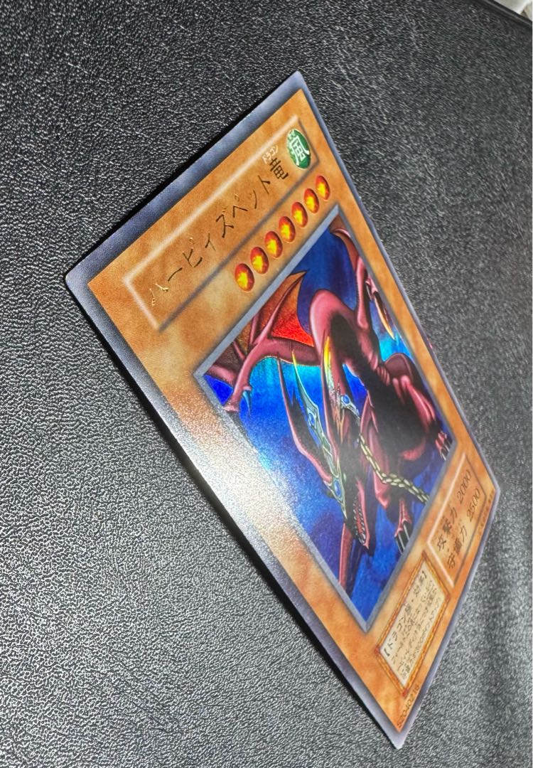 Har Cleffa Zpet Dragon / Dragon Family / Yu-Gi-Oh / Early Ultra 1枚