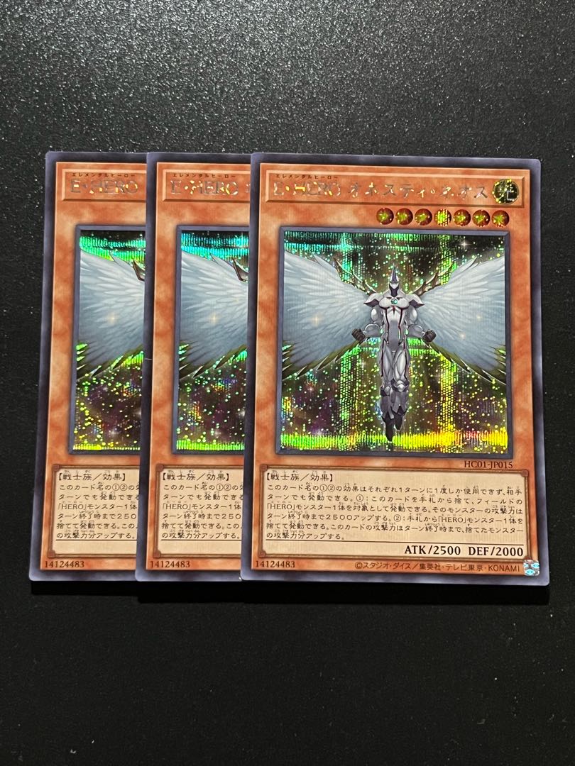 Yu-Gi-Oh Studio 3 copies Elemental HERO Honest Neos Secret Rare JP015
