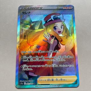 【PSA10】セレナ SR 081/068 1枚
