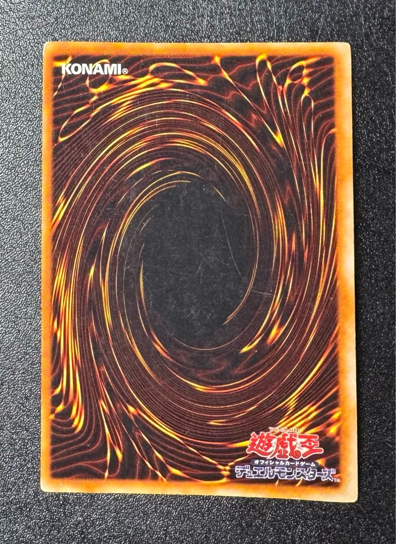 Blue-Eyes White Dragon / Snubbull Eyes HoWight Dragon / Dragon Family / Yu-Gi-Oh Cards / Early Ultra 1枚