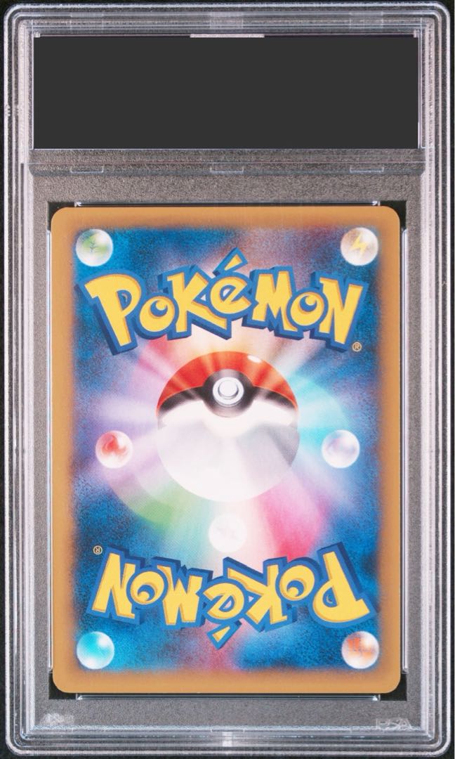 【PSA10】コルニ SR 102/096 1枚