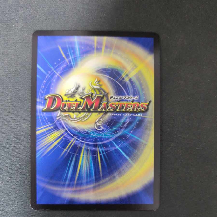 Light of the Nazo, Liliang SR S3/S10 1枚