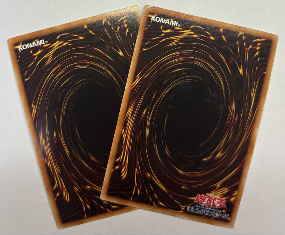 Atomic Scrap Dragon Ultra Rare, set of 2 2枚