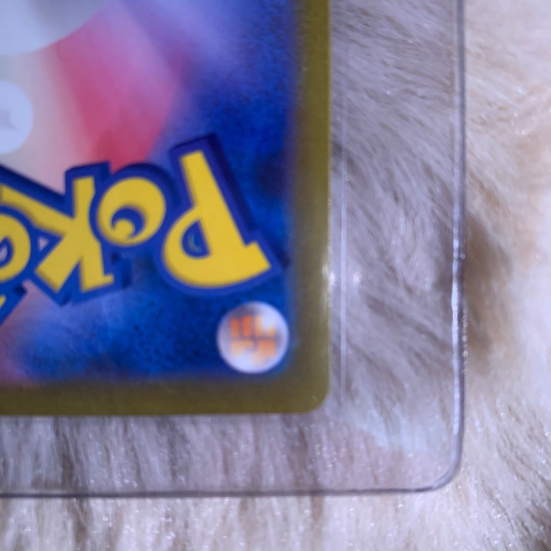 ポケカ リザードンex SAR 201/165  1枚