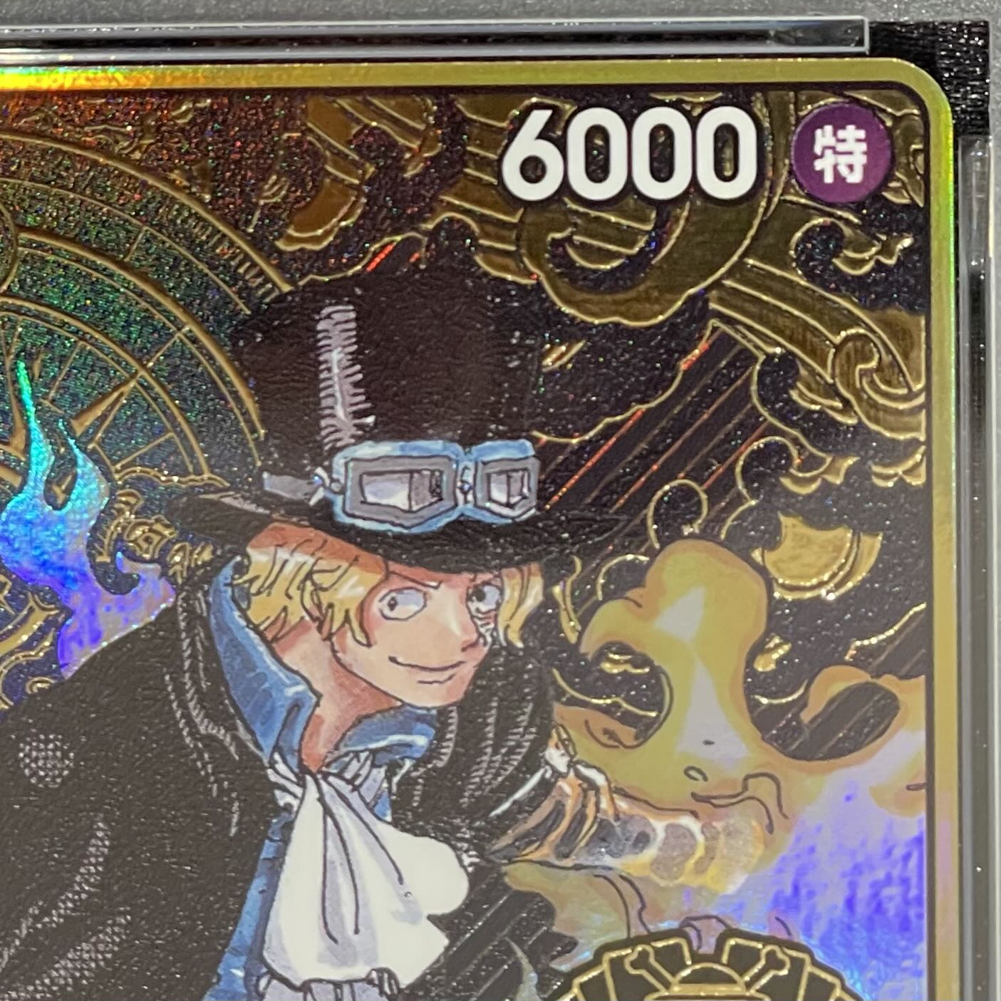 【PSA10】サボ(パラレル) P-SR OP04-083 1枚