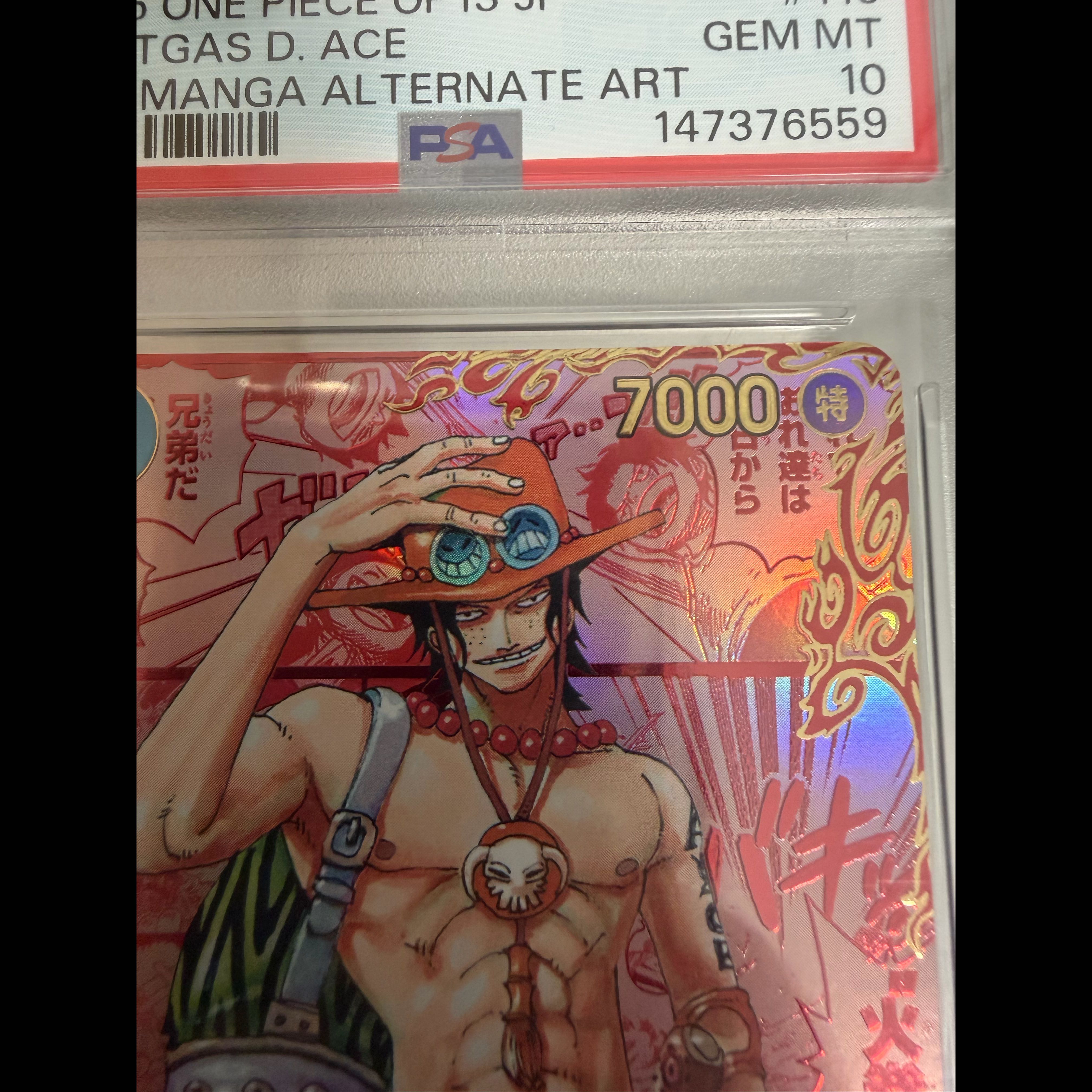 【PSA10】ポートガス・D・エース(パラレル)(レッドスーパーパラレル)(コミックパラレル・コミパラ・漫画背景) P-SEC OP13-119 1枚