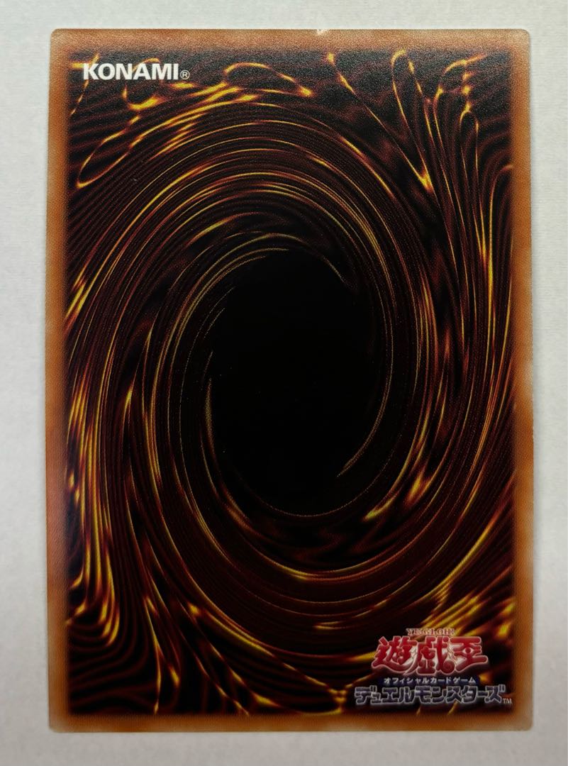 Amazement Administrator Arlekino Ultra Rare 1枚