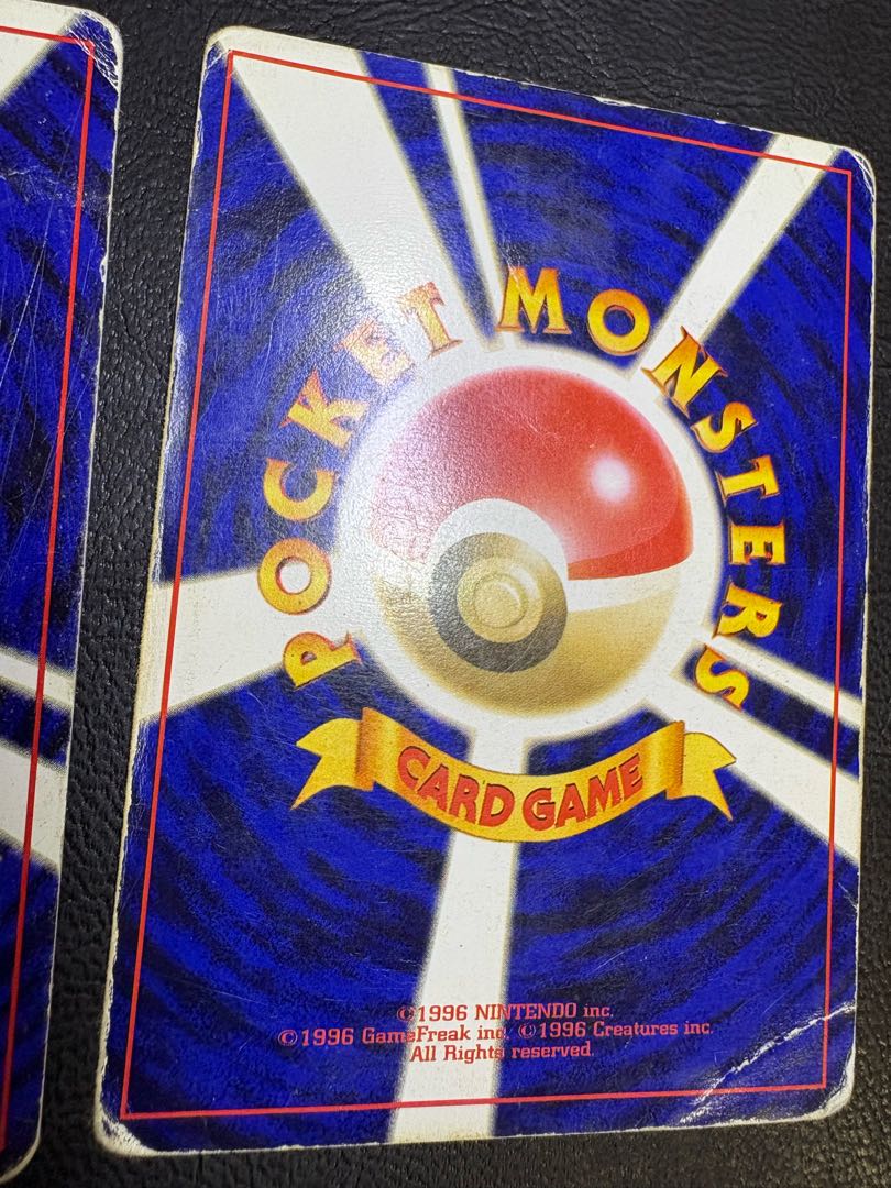 Pikachu & Jigglypuff/How to Play Pokémon Cards in a Nutshell, extra card (no gloss), old back of Pokémon cards 2枚