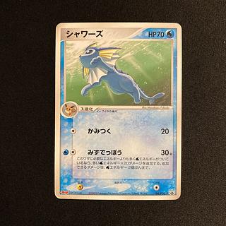 シャワーズ プロモ」の激安通販 | magi シャワーズ プロモ」の激安通販 | magi