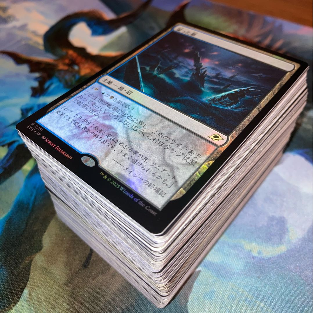 Watery Grave and other rare cards are sold in bulk.