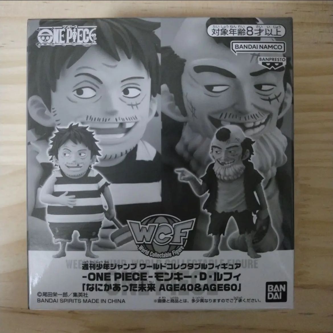 ワンピース 週刊少年ジャンプ応募者全員サービス限定 ギガント