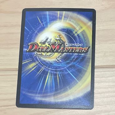 Surprise Illusion U 35/55/Y5