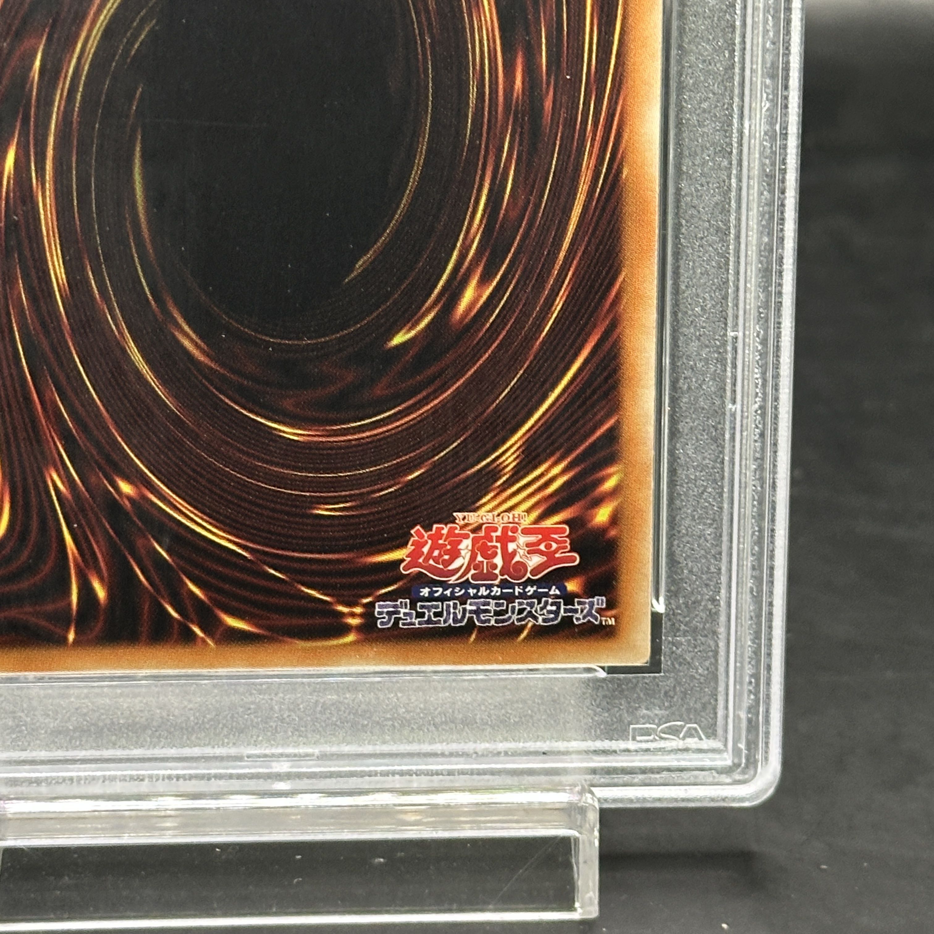 【PSA10】ブラック・ローズ・ドラゴン 20thシークレットレア JPS05 1枚