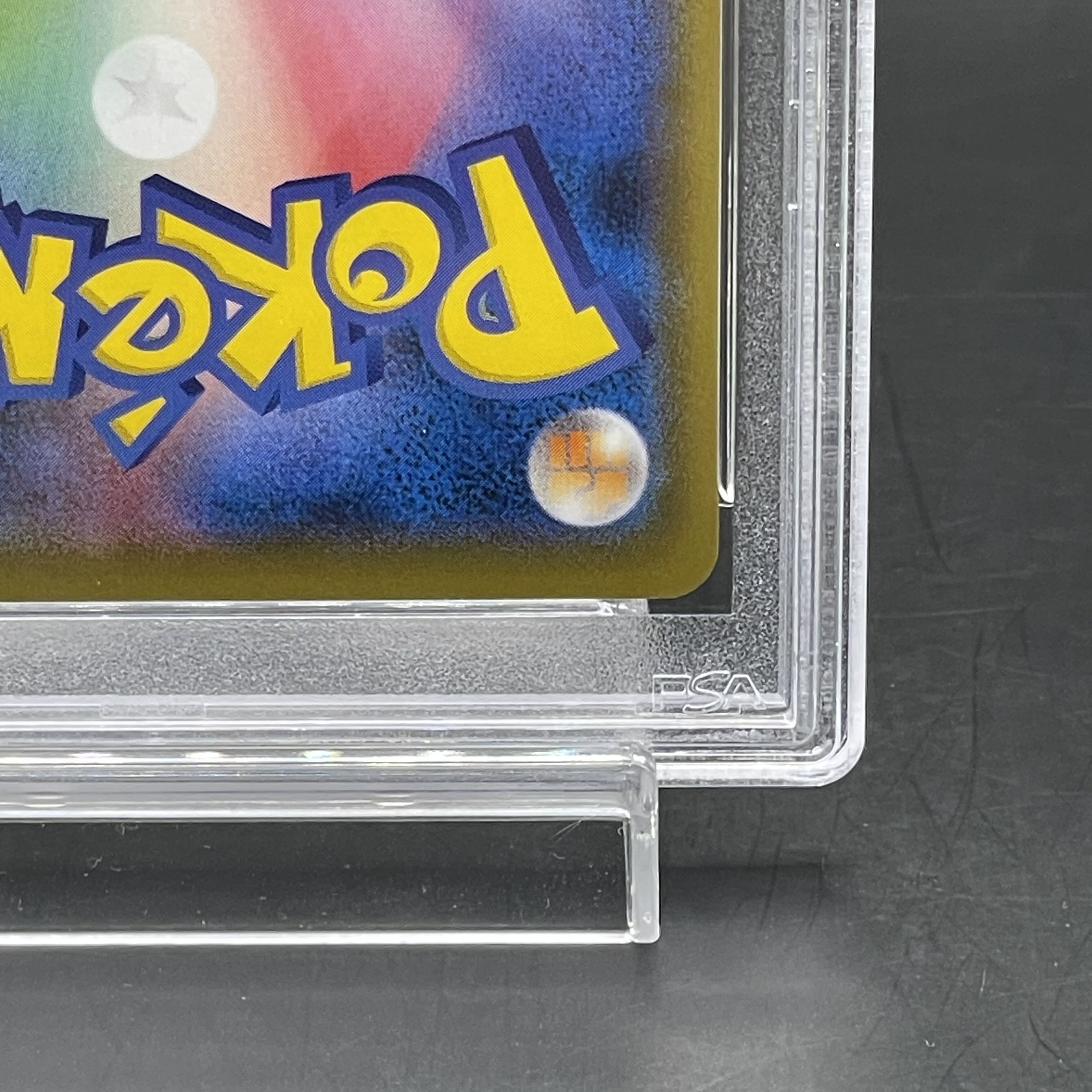 【PSA10】ピカチュウ PROMO 227/SM-P