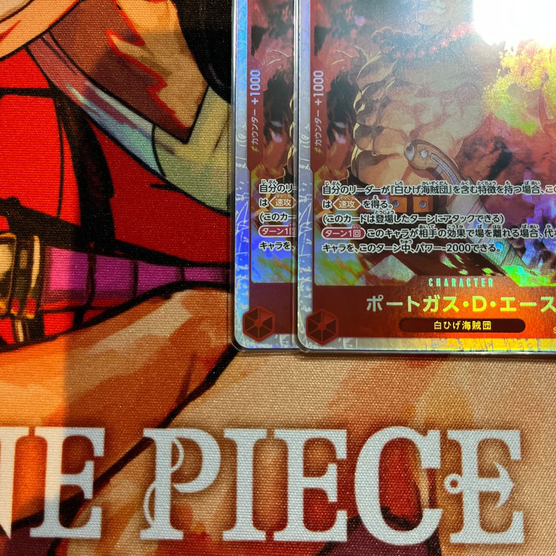 2枚セット ポートガス・D・エース SR ST15-005 1枚