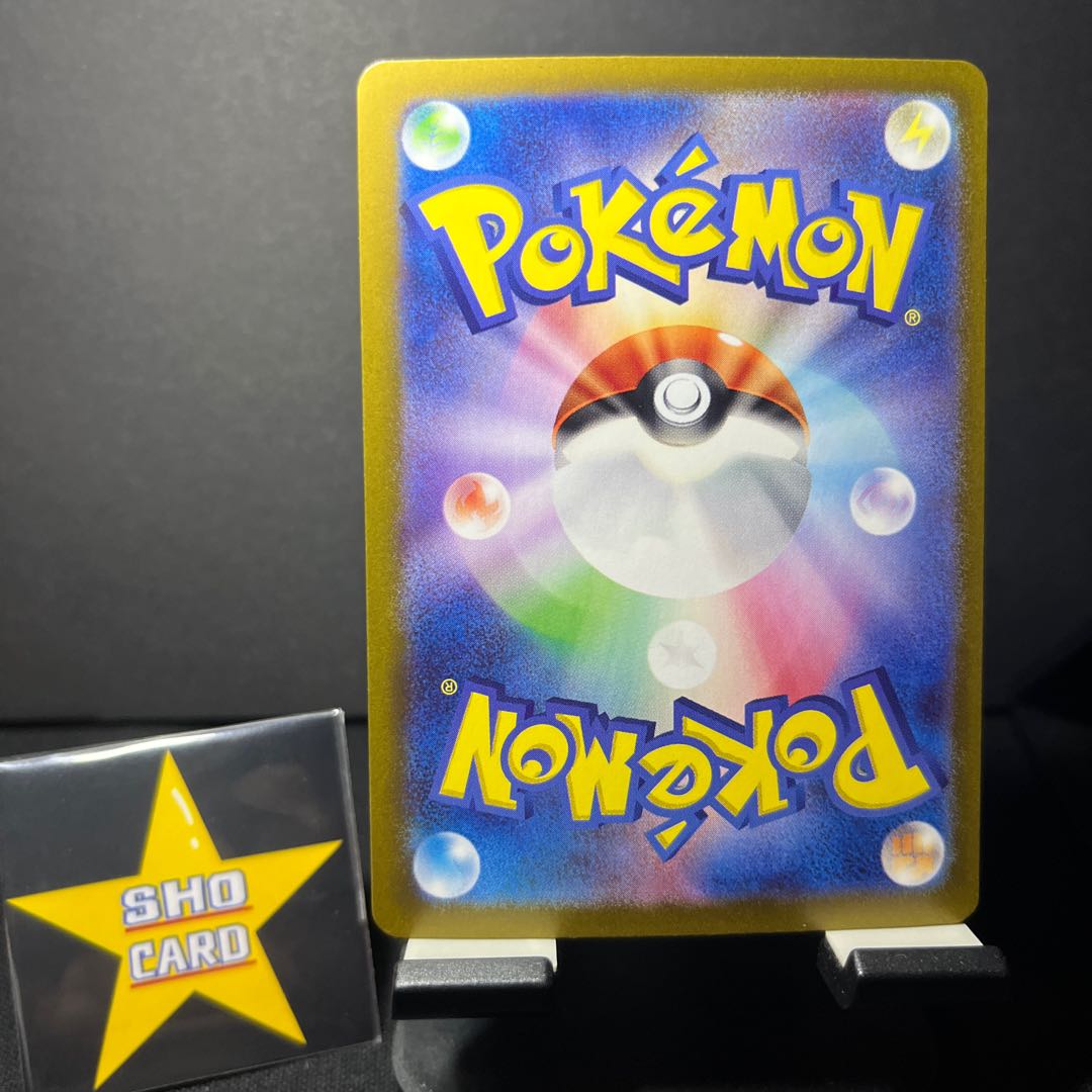 【フォロワー割引対象】ブリジュラスex RR 037/064 アローラナッシーex RR 040/064 フライゴンex RR 027/064 ブラックキュレムex RR 011/064 1枚