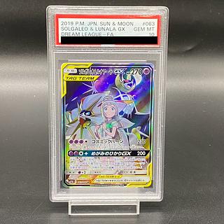ソルガレオ PSA10」の激安通販 | magi ソルガレオ PSA10」の激安通販 | magi