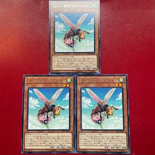 Als 1 B・F-毒針のニードル レア JP036