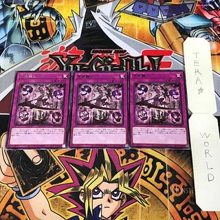 Terrors of the Underroot 1 rare, set of 3 Tera.