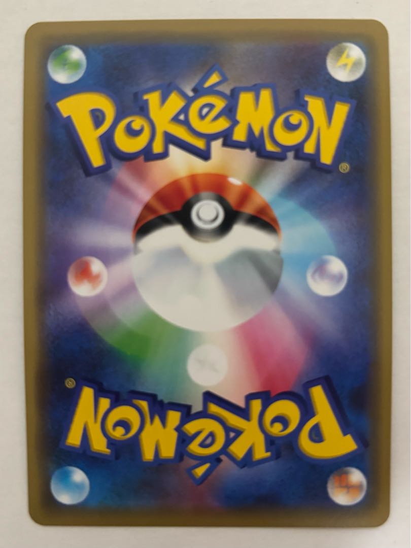 ジュカインGX　RR 1枚