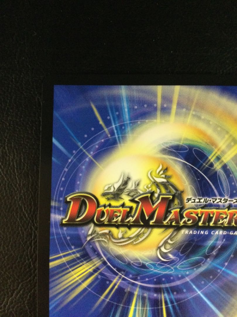 (i) Darkness Demon Holy Spirit Geminius (Secret Rare Spec.) SE (Secret)2/(Secret)10