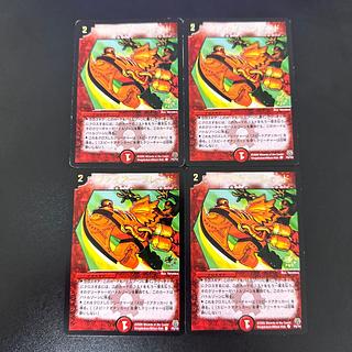 ファイアー・ブレード(箔押し)