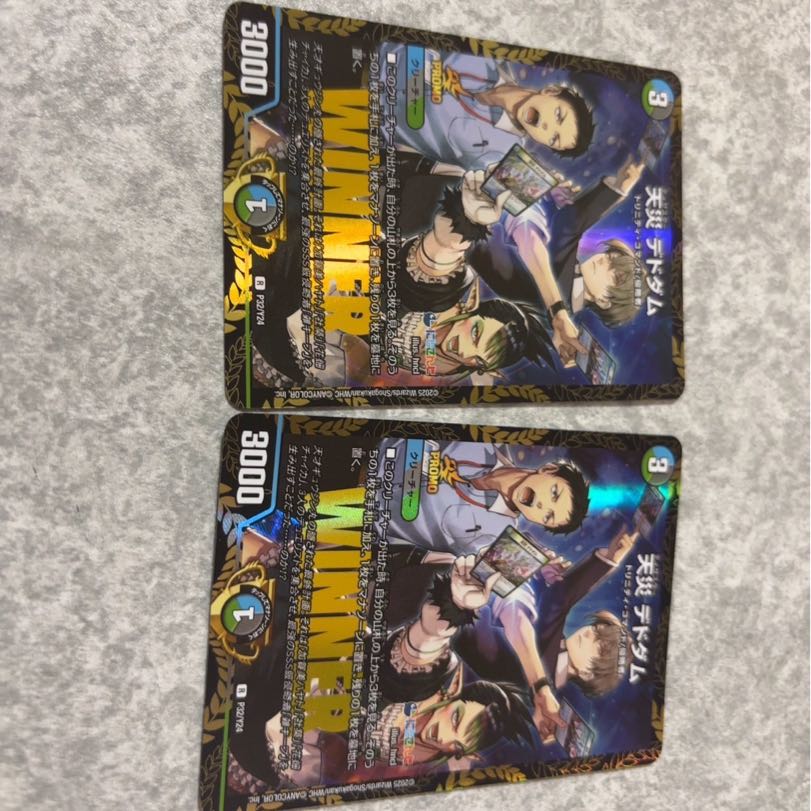 天災 デドダム 10/18