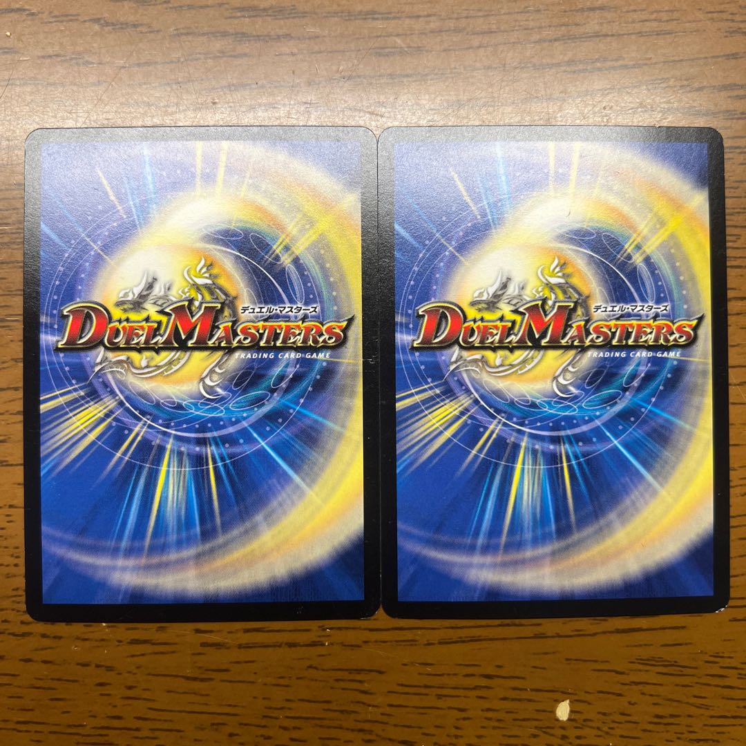 トロン 80/84 1枚