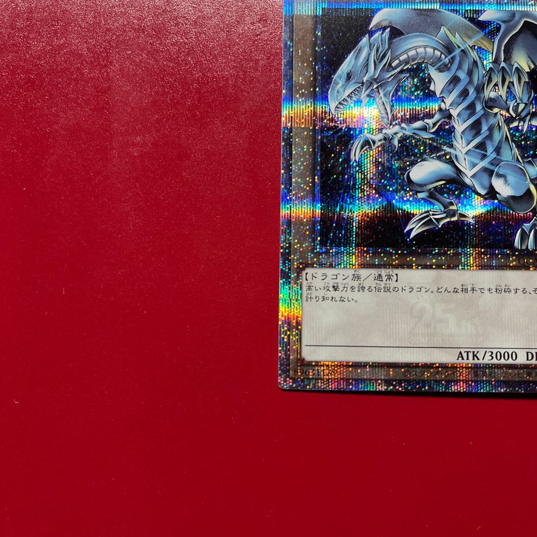 Yu-Gi-Oh! Blue-Eyes White Dragon [QCAC] 25th Anniversary Earth Illustration 1枚