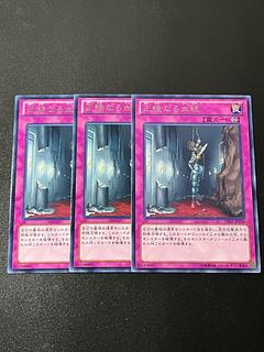 Yu-Gi-Oh Studio 3 copies Birthright Rare JP109