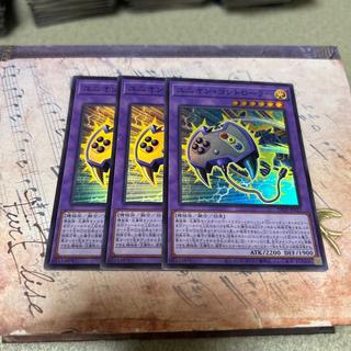 ユニオン・コントローラー スーパーレア DP29-JP023 3枚