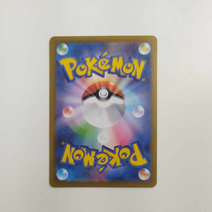 @ @ ヒビキの冒険 SR 084/063