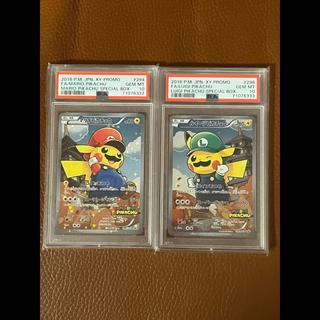 【PSA10】マリオピカチュウ PROMO 294/XY-P 1枚