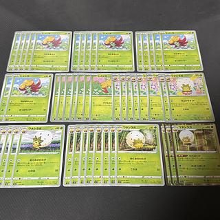 31 Gossifleur Eldegoss 49 pieces sold in bulk 30枚