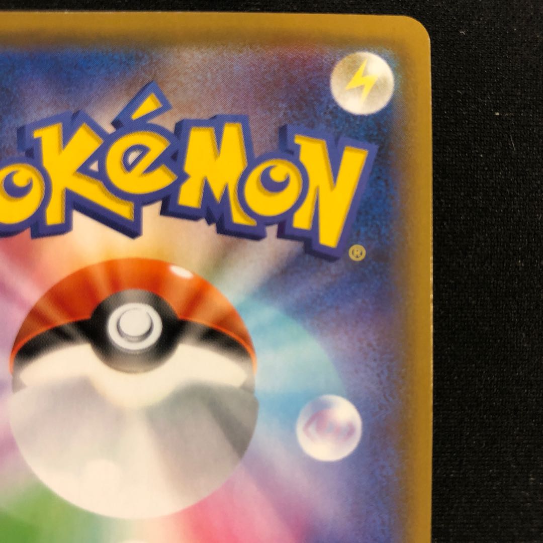 へこみあり ジムトレーナー SR 192/190 1枚