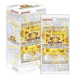 LIMIT OVER COLLECTION - THE RIVALS - 未開封BOX  24BOX