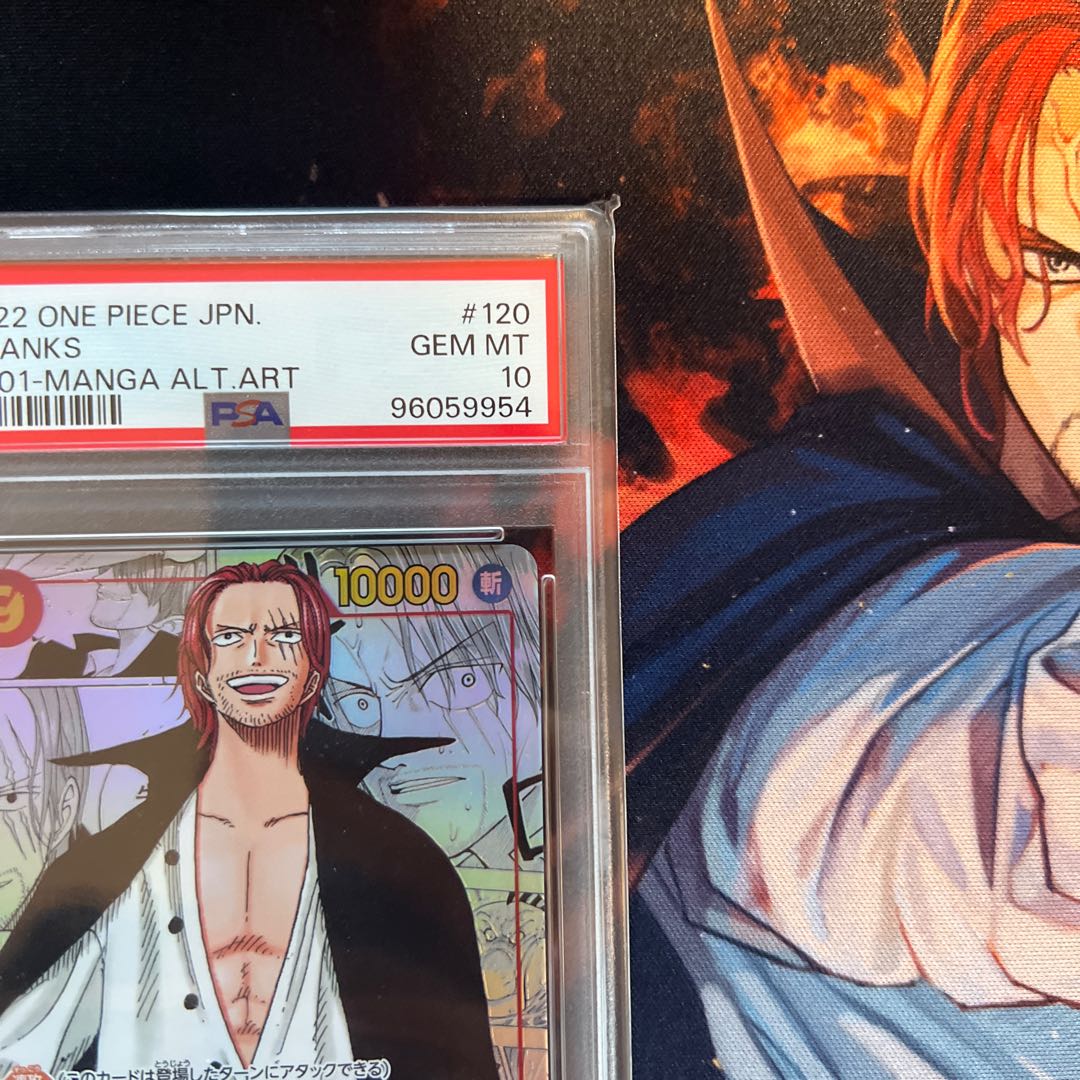 Pico's exclusive Pokemon PSA10] Shanks (Parallel) (Super Parallel) (Comic Parallel, Comipara, Cartoon Background) P-SEC OP01-120 1枚