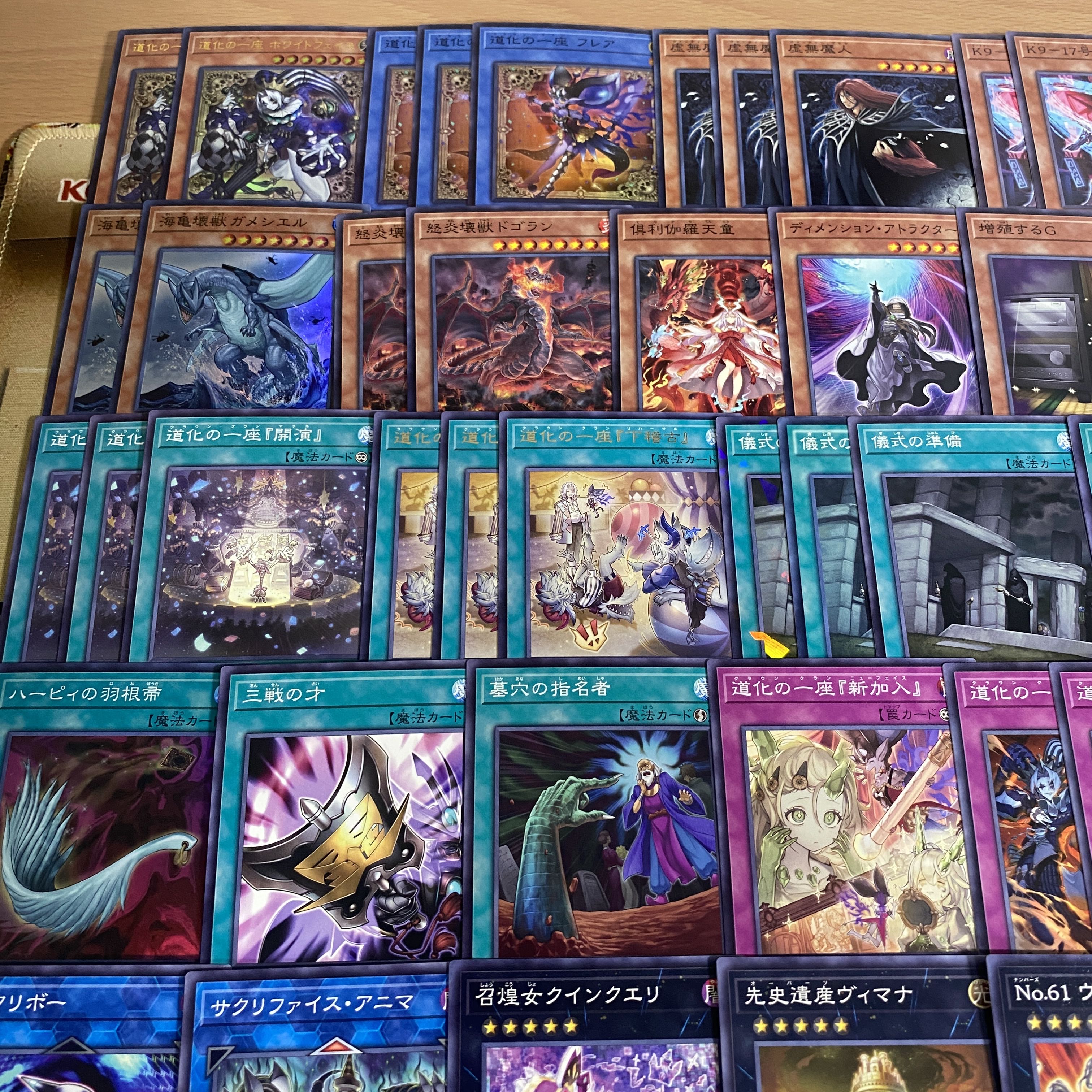 道化の一座 デッキ【以下検索 道化の一座ホワイトフェイス 遊戯王 本格構築 まとめ売り 初期 2期 レリーフ ゲートボール 】 1枚