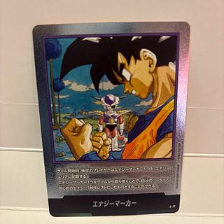 エナジーマーカー[巻二十三]　E-77  1枚