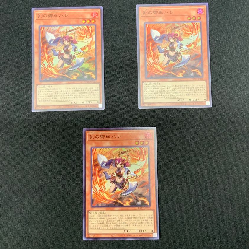 (2) Sword of Miko Hare Super Rare JP025 1枚