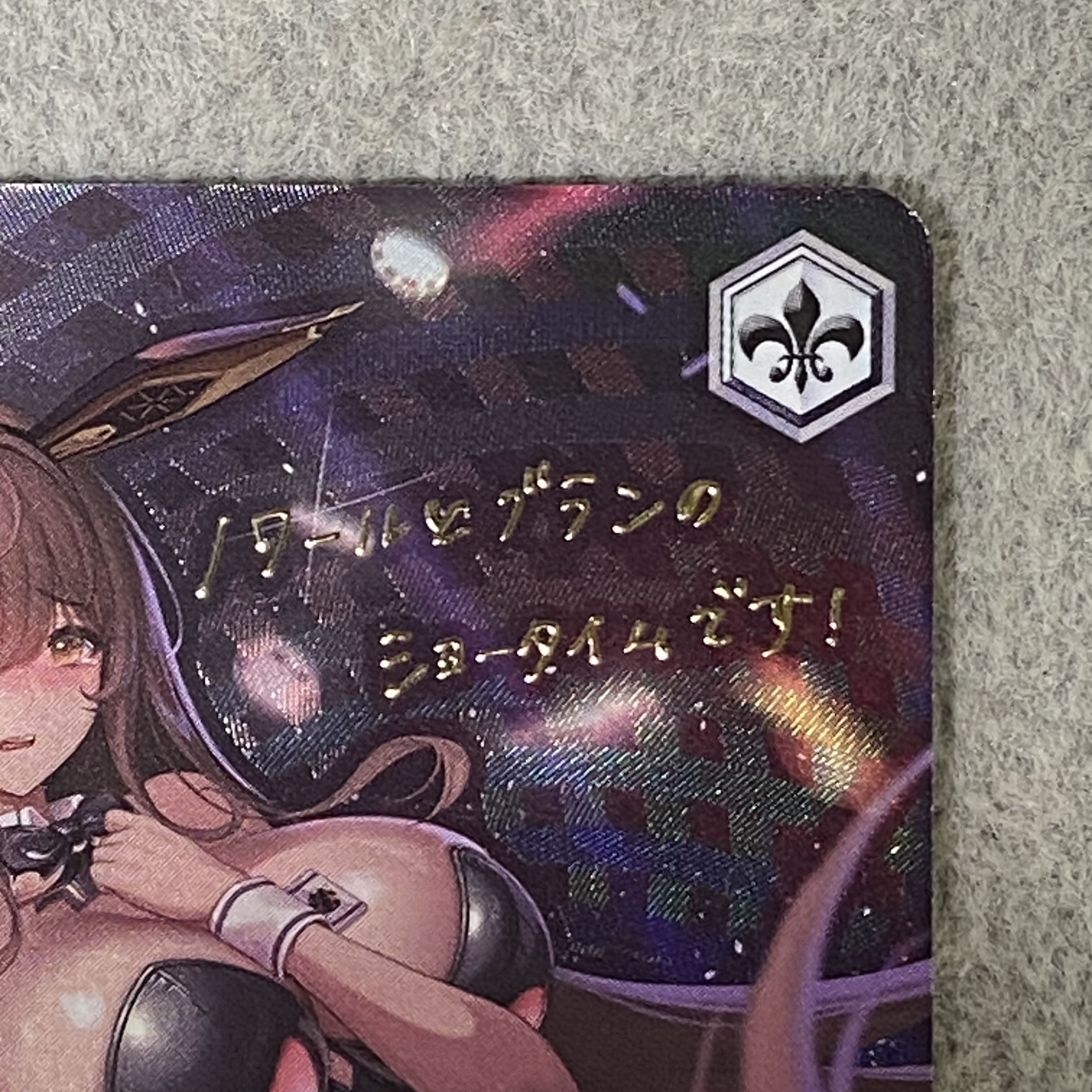 “Finale” Noir (Signed) SP NIK/S117-032SP 1枚