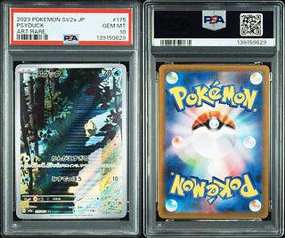 【PSA10】コダック AR 175/165 1枚