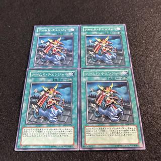 A1592 [King of Games] Armed Changer 4-card set 4枚