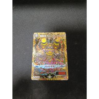 超霊淵 ヤバーダン=ロウ(シークレットレア仕様) SE (秘)5/(秘)22 1枚