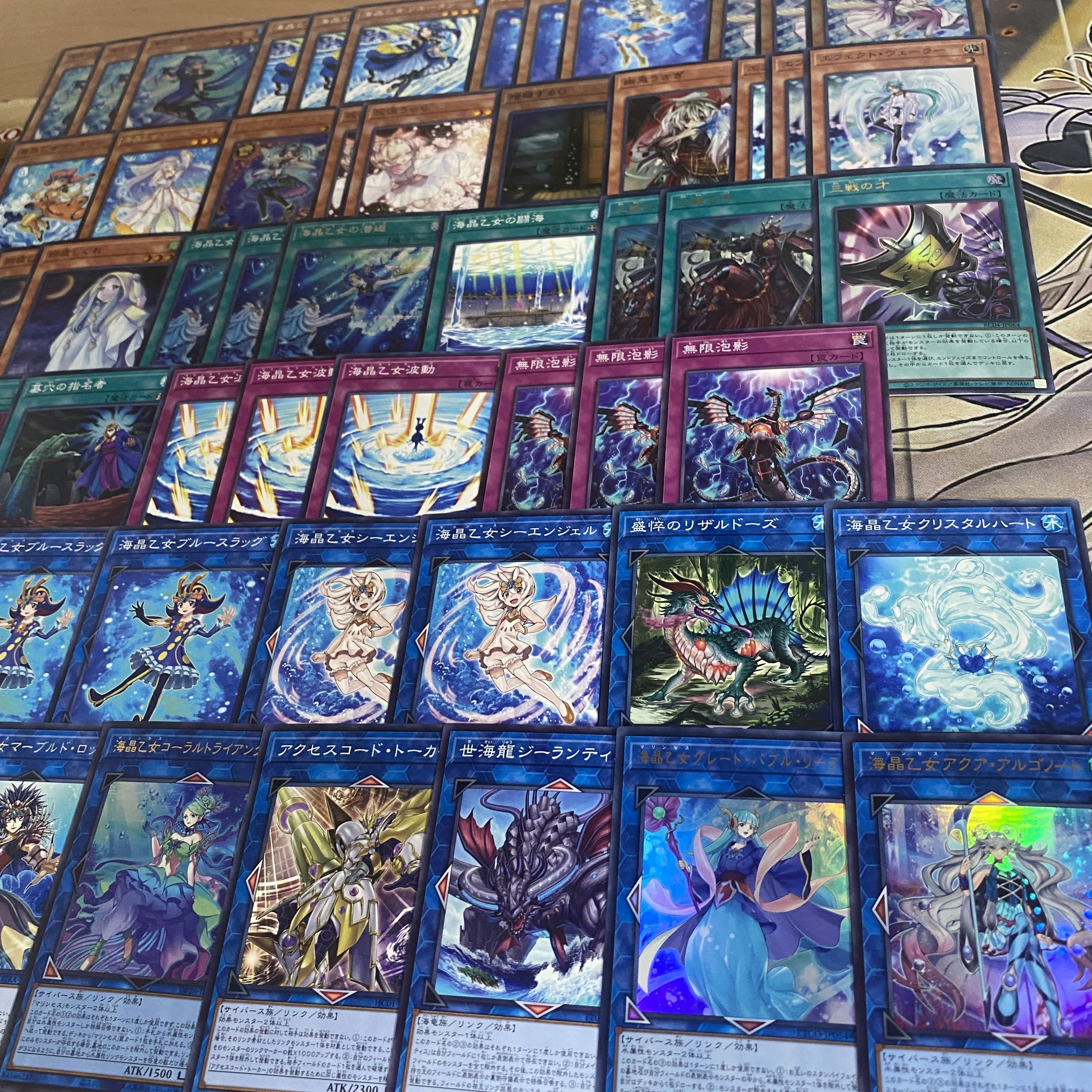 海晶乙女 デッキ【以下検索 マリンセス 海晶乙女の潜逅 遊戯王 本格構築 まとめ売り 初期 2期 レリーフ ゲートボール デッキパーツ】 1枚