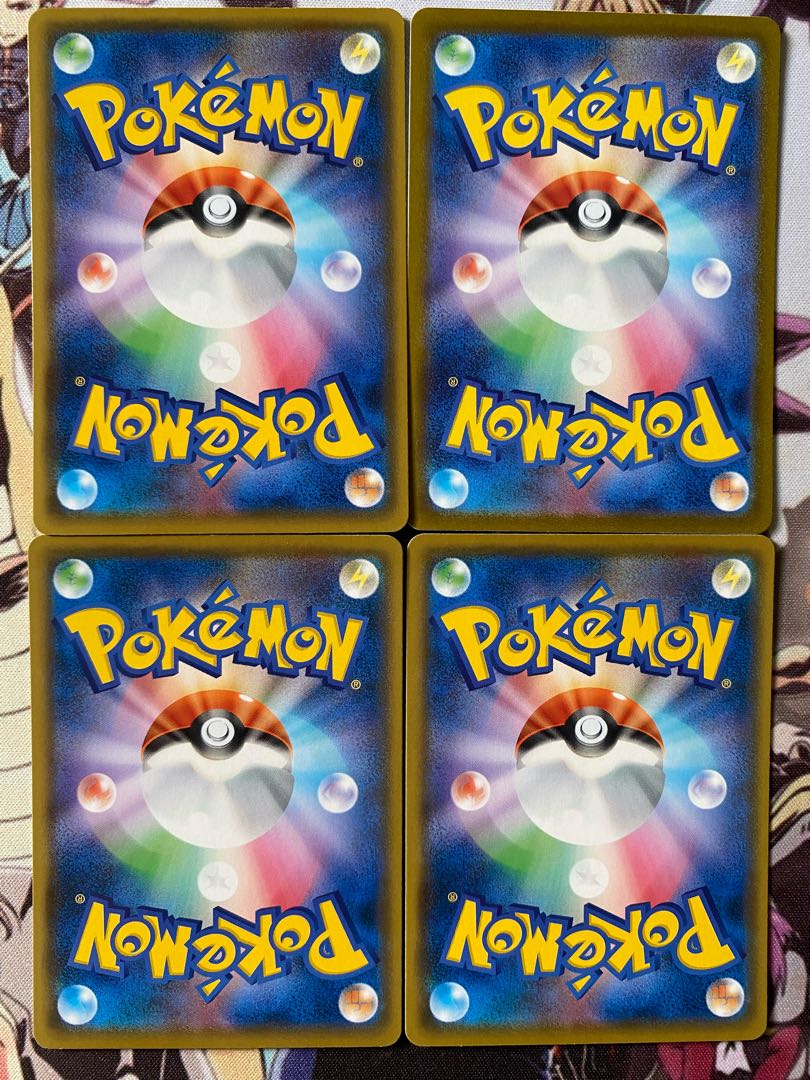 ポケモンカード　バルチャイ 1枚