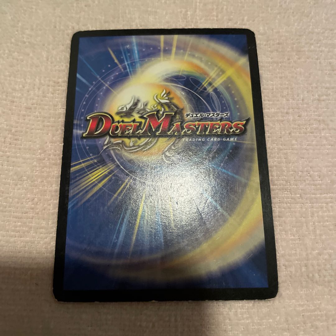 デュエルマスターズ　無双竜機ボルバルザーク  L79