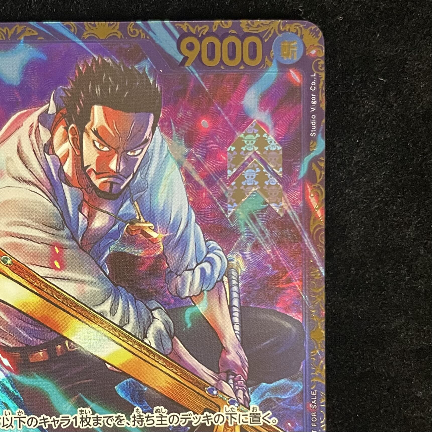 ONE PIECE - 【PSA10】ジュラキュール・ミホーク フラッグシップバトル2024 プロモ 開封済み PROMO OP01-070 ジュラキュール・ミホーク フラッグシップバトル2024 プロモ